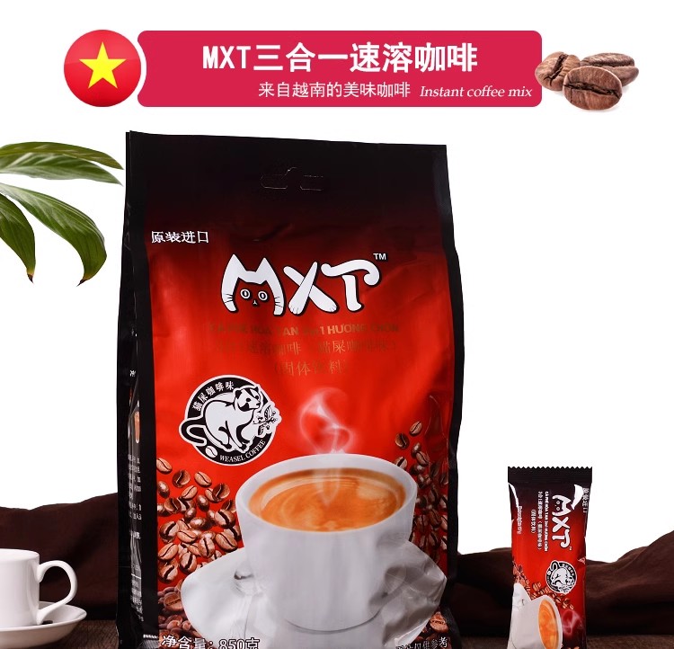 MXT咖啡2-O1CN01hNiHP92C0Hw7cVq20_!!26468411