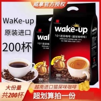 WAKE咖啡-O1CN01vL41DO1LvqC1UrevB_!!709831362