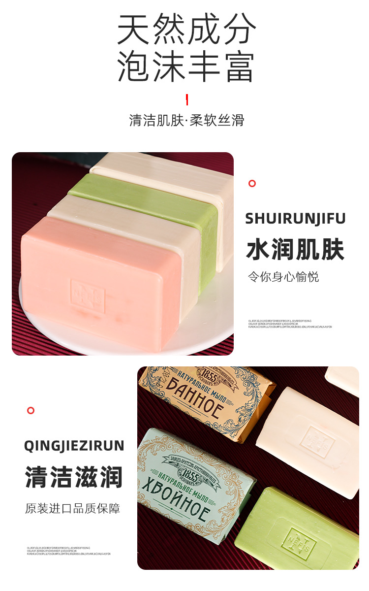 香皂-O1CN01GJOlCF1jaozPi6Ib5_!!301144565