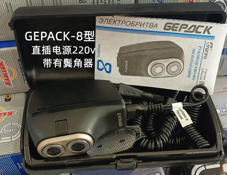 O1CN01hiZanY2DPJP4Wg8up_!!2029378601