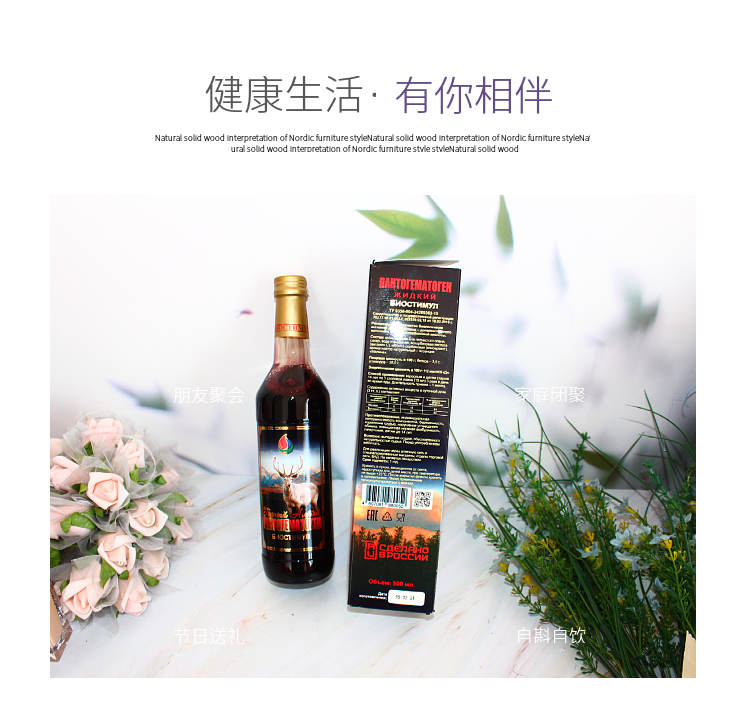 鹿心血-O1CN01DYqdsk1Zy2uAOvhQT_!!543393262