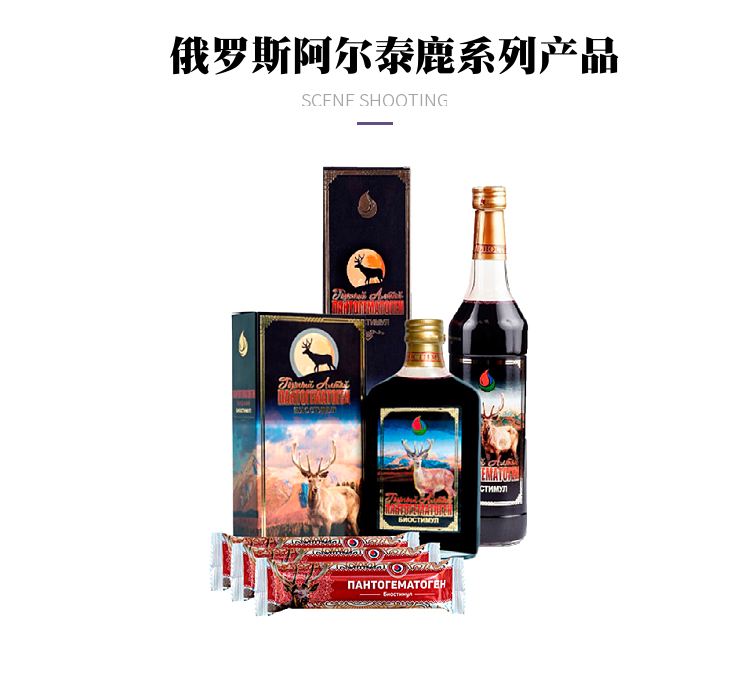鹿心血-O1CN01j0kxYp1Zy2uD9iQU8_!!543393262