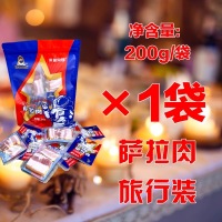 萨拉肉-微信图片_20240527145319