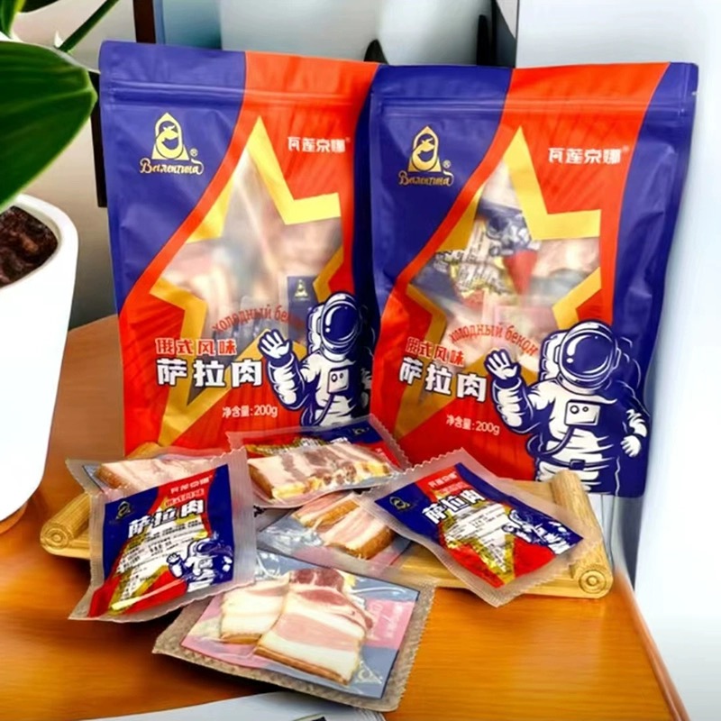 萨拉肉-微信图片_20240527145323