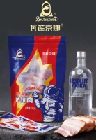 萨拉肉-微信图片_20240527145327