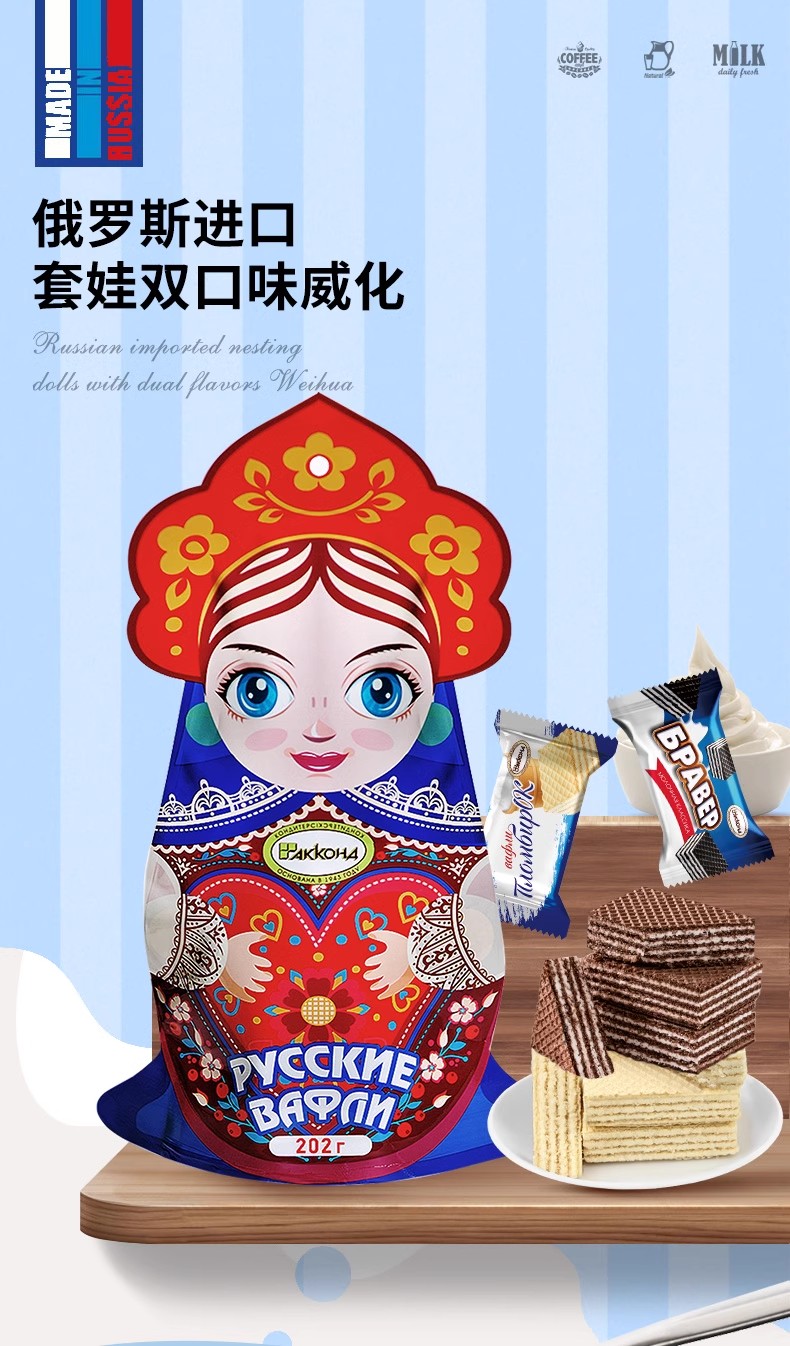 阿空特混合威化-O1CN01Q8aWhF1jX9pgN1o5G_!!3321484557
