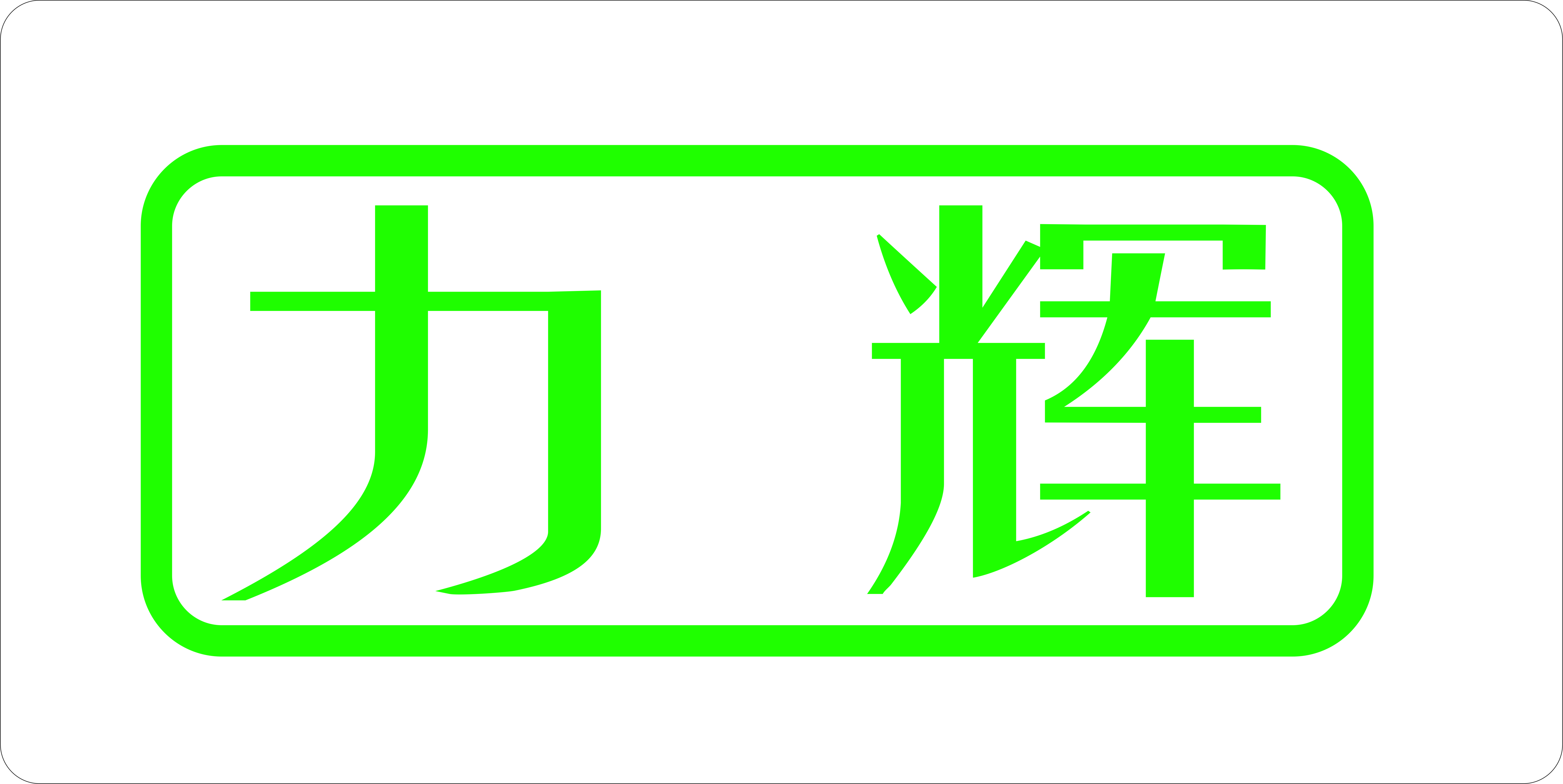 白色logo