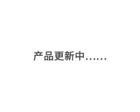 产品1