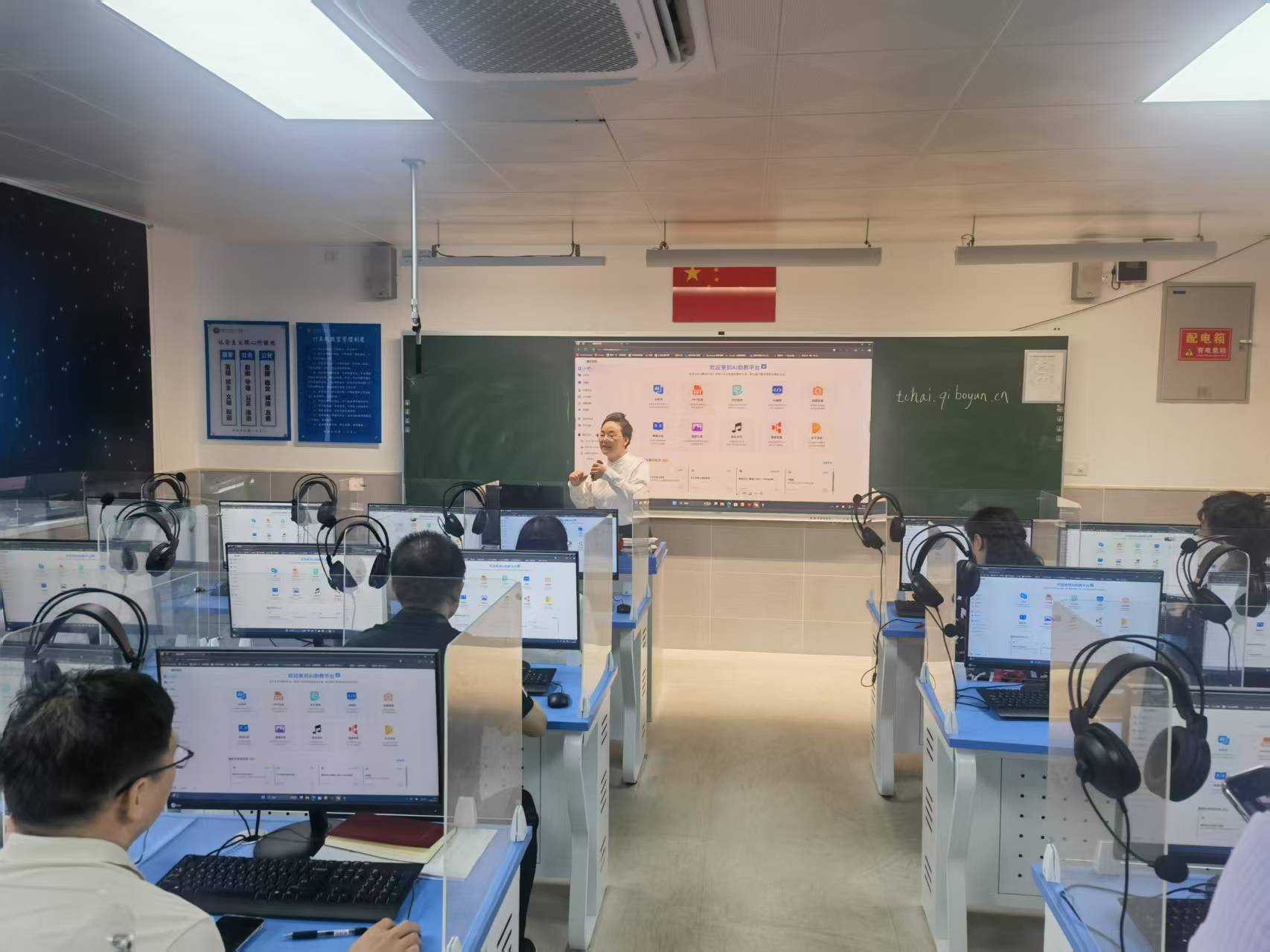 AI教师助手平台培训
