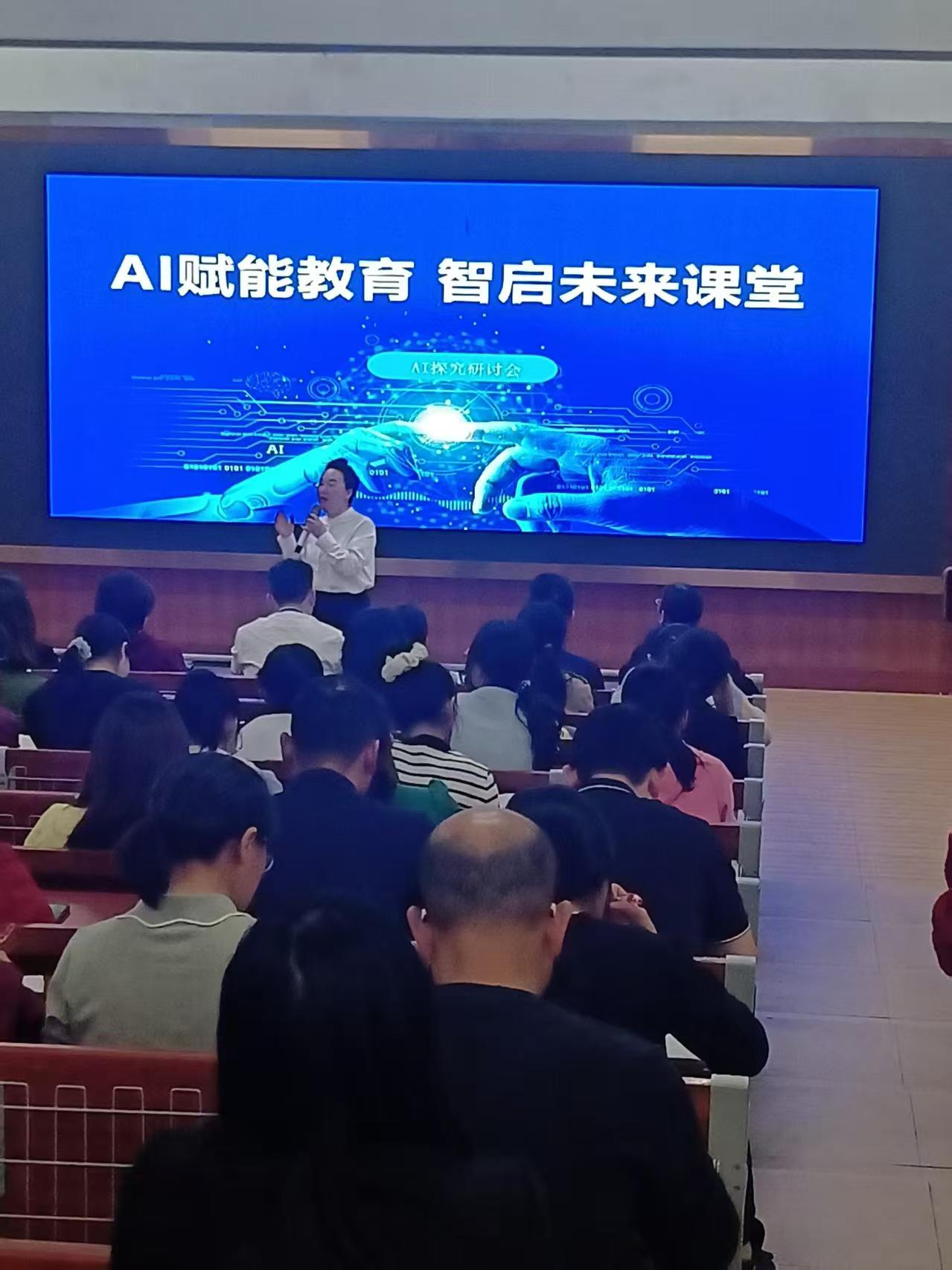 AI教师助手平台