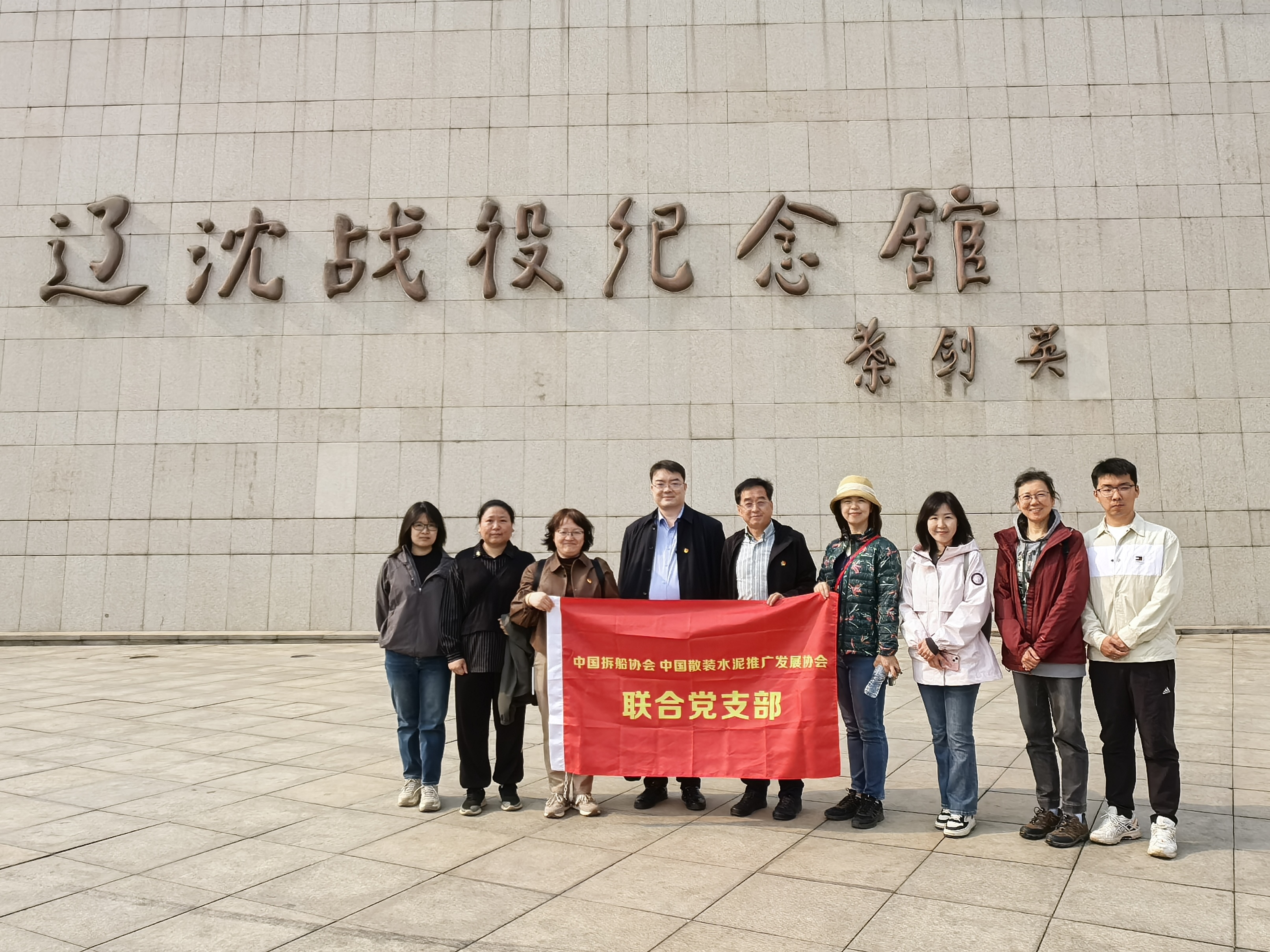 追寻红色记忆 缅怀革命英烈