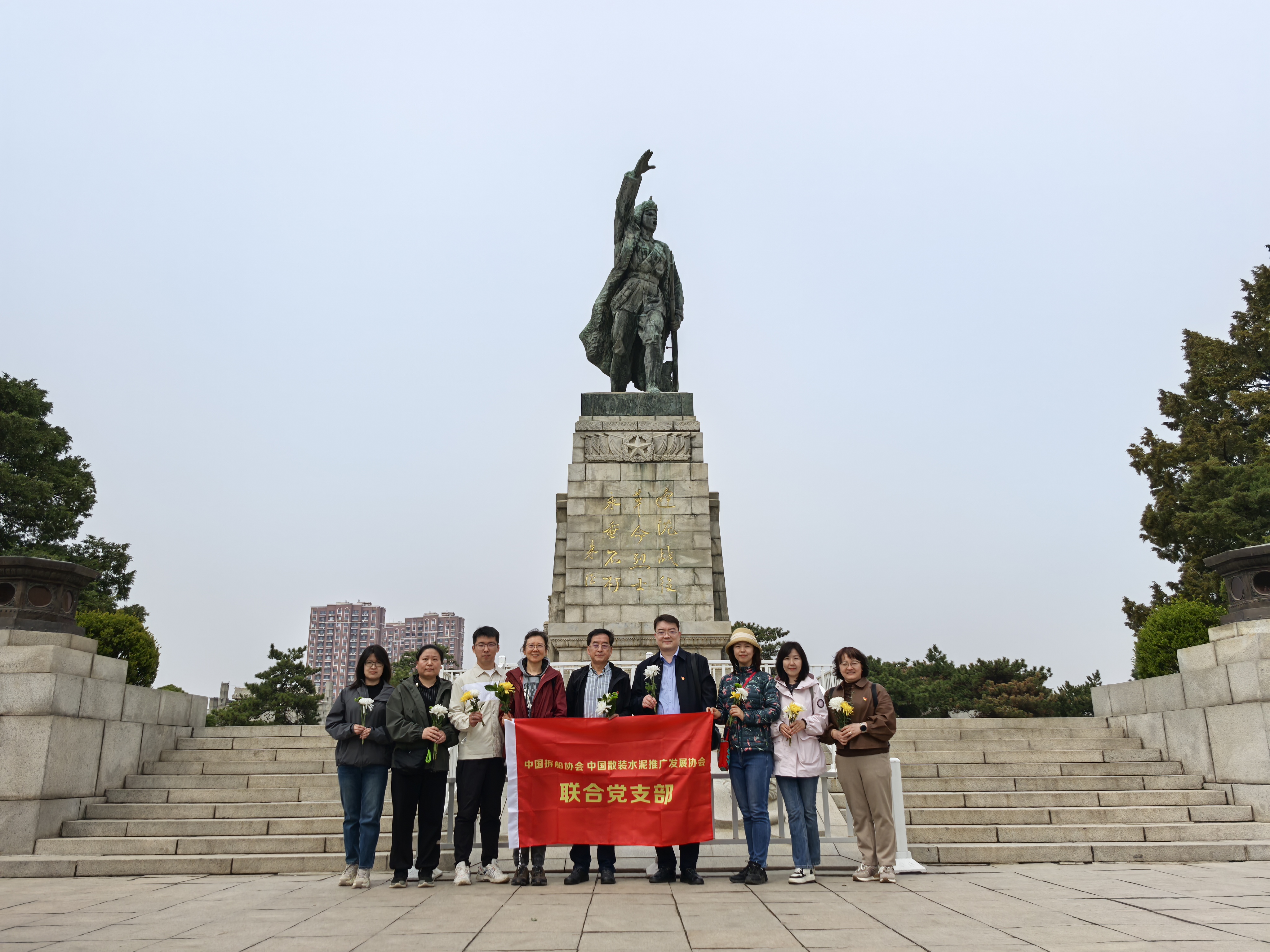 联合党支部四月主题党日暨参观辽沈战役纪念馆