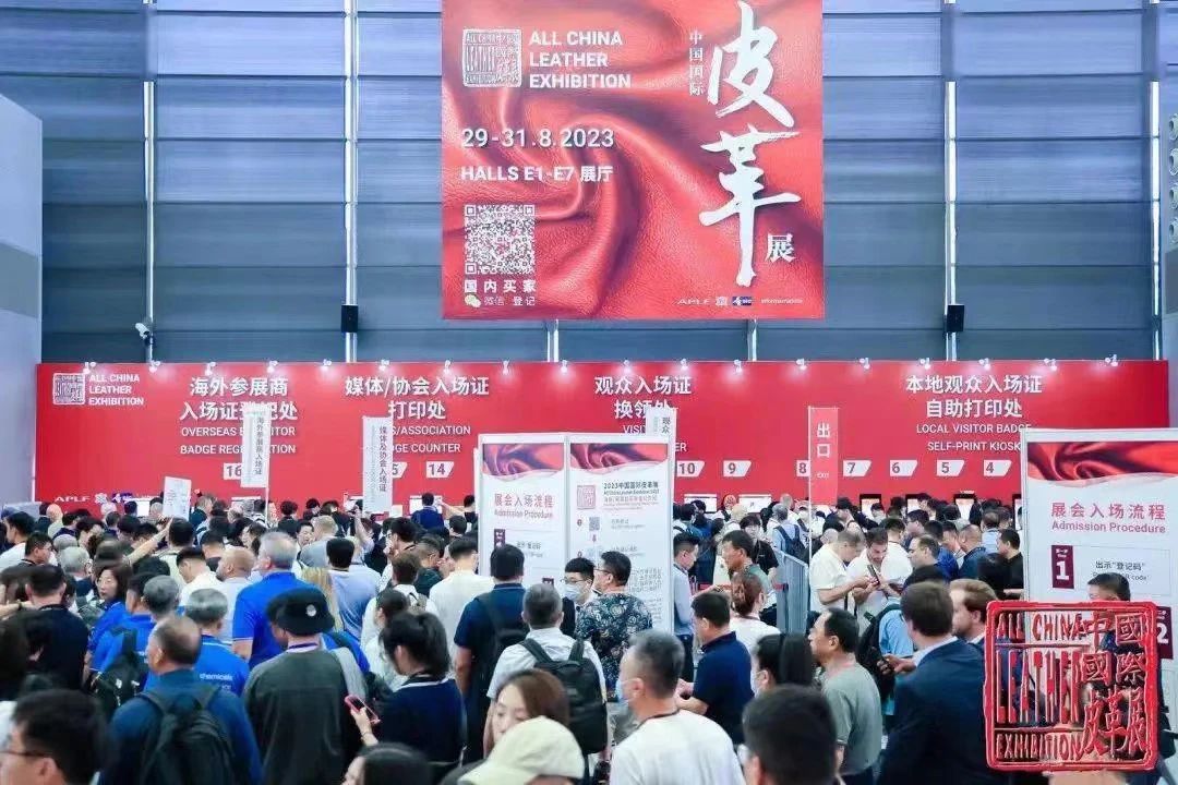 宝斯卡参加2023上海国际皮革展览会