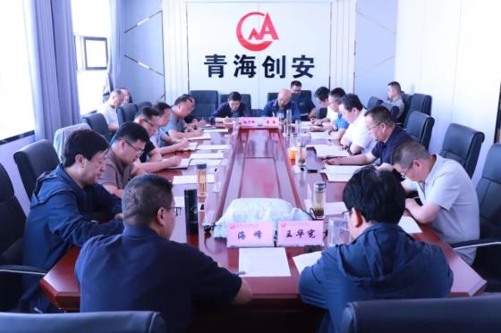 公司党委召开党委理论学习中心组第6次扩大会议
