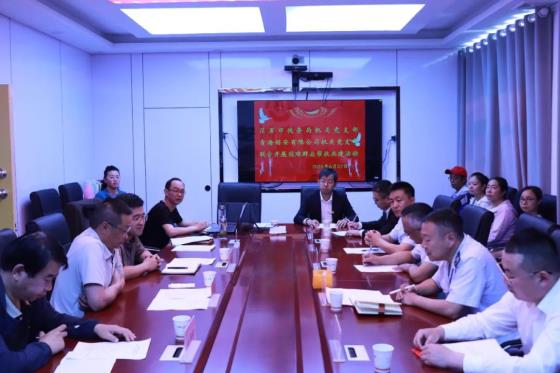 茫崖市税务局机关党支部与创安公司机关党支部联合开展帮扶共建活动