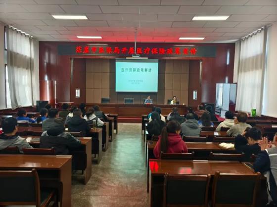 政策宣讲零距离医保服务暖人心茫崖市医保局来我公司开展专题宣讲活动