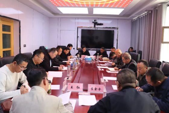 公司召开党委理论学习中心组第四次（扩大）学习会