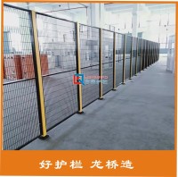 设备围栏01