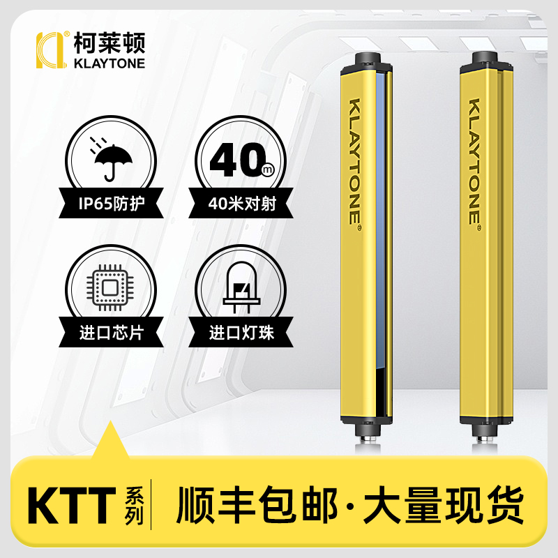 KTT主图2