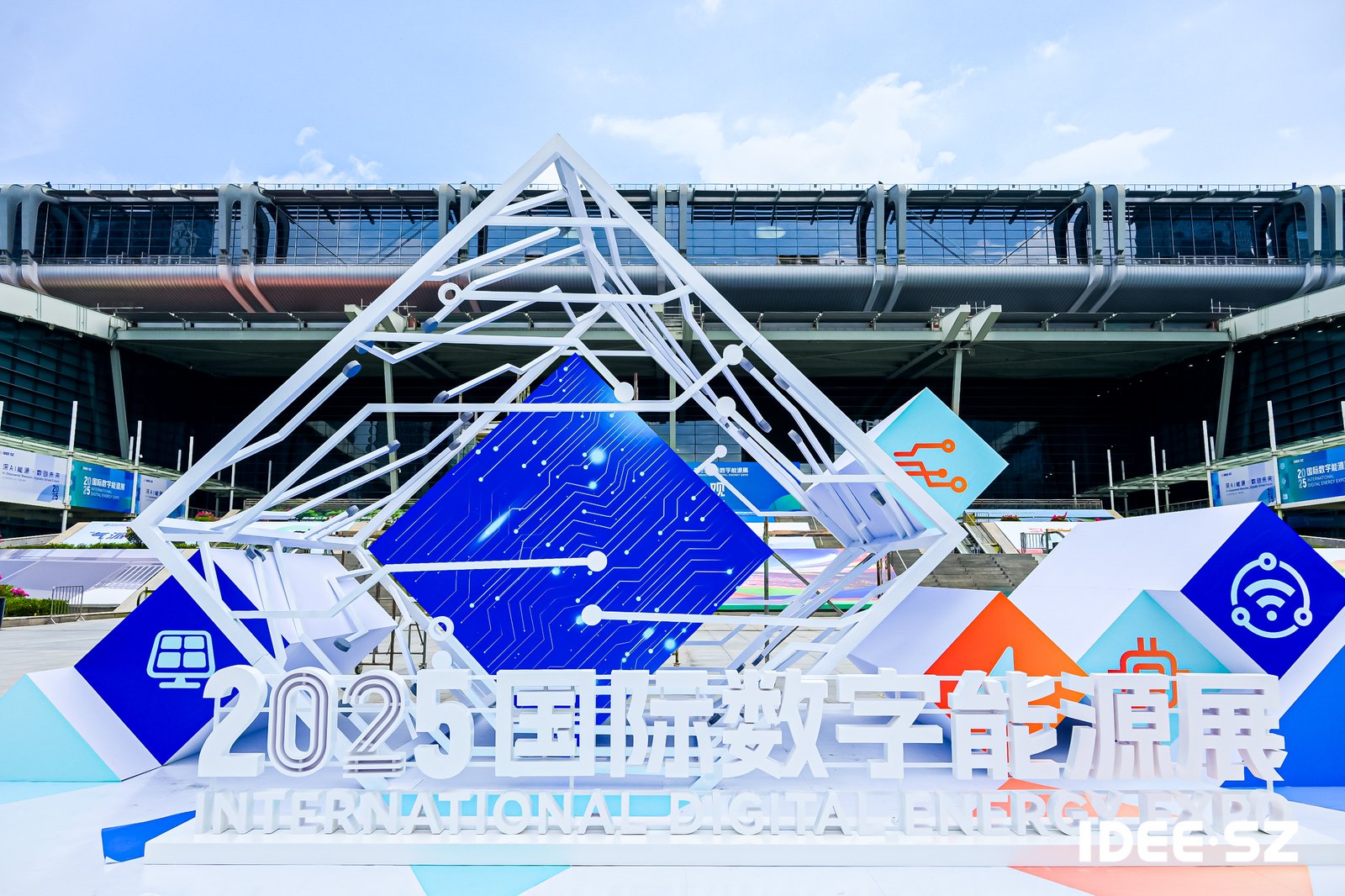 深圳国际数字能源展