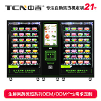 8V32-双