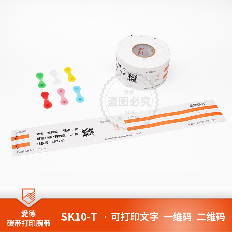 20221103-SK10-T官网主图01