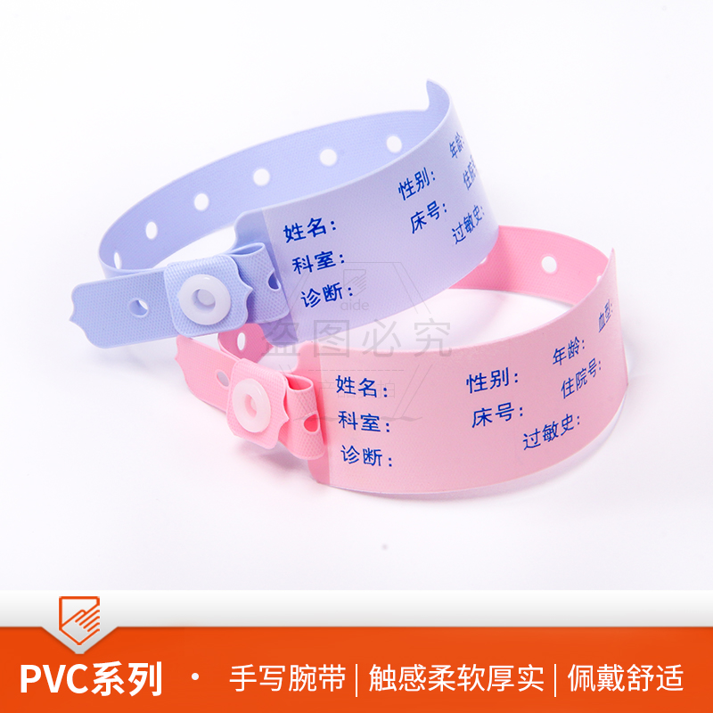 20221116-PVC主图1