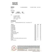 资质认证-1-