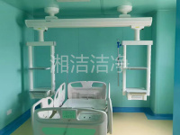 ICU-7