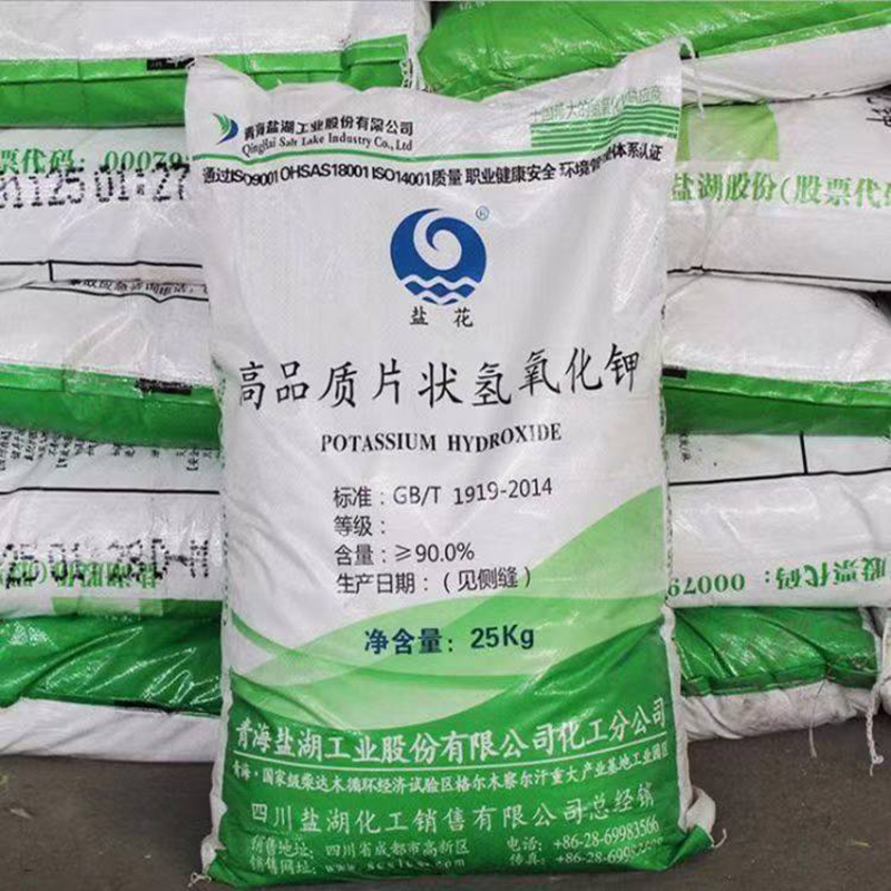 盐湖氢氧化钾