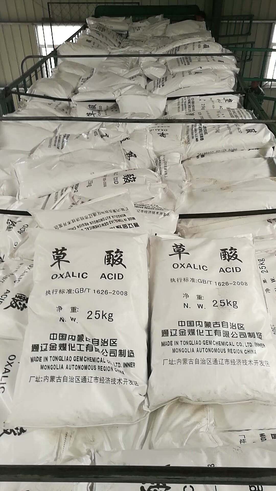 5c2eecb32728660ff5f9747c5acaa18