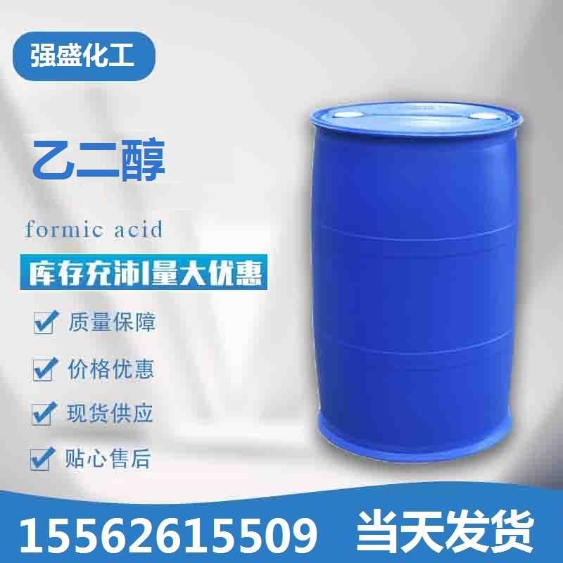 乙二醇