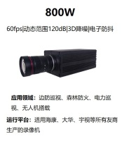 09IP摄像机-枪机800W-4K-DV-IP38SH
