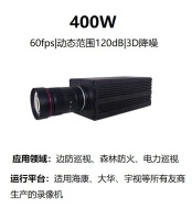 09IP摄像机-枪机400W-DV-IP34SH