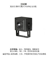 09IP摄像机-微型针孔机200W宽动态-DV-IP3344WP-FR