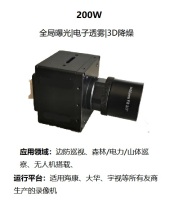 13SDI摄像机-光电像机-DV-HD4954光电相机
