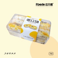 _老公饼