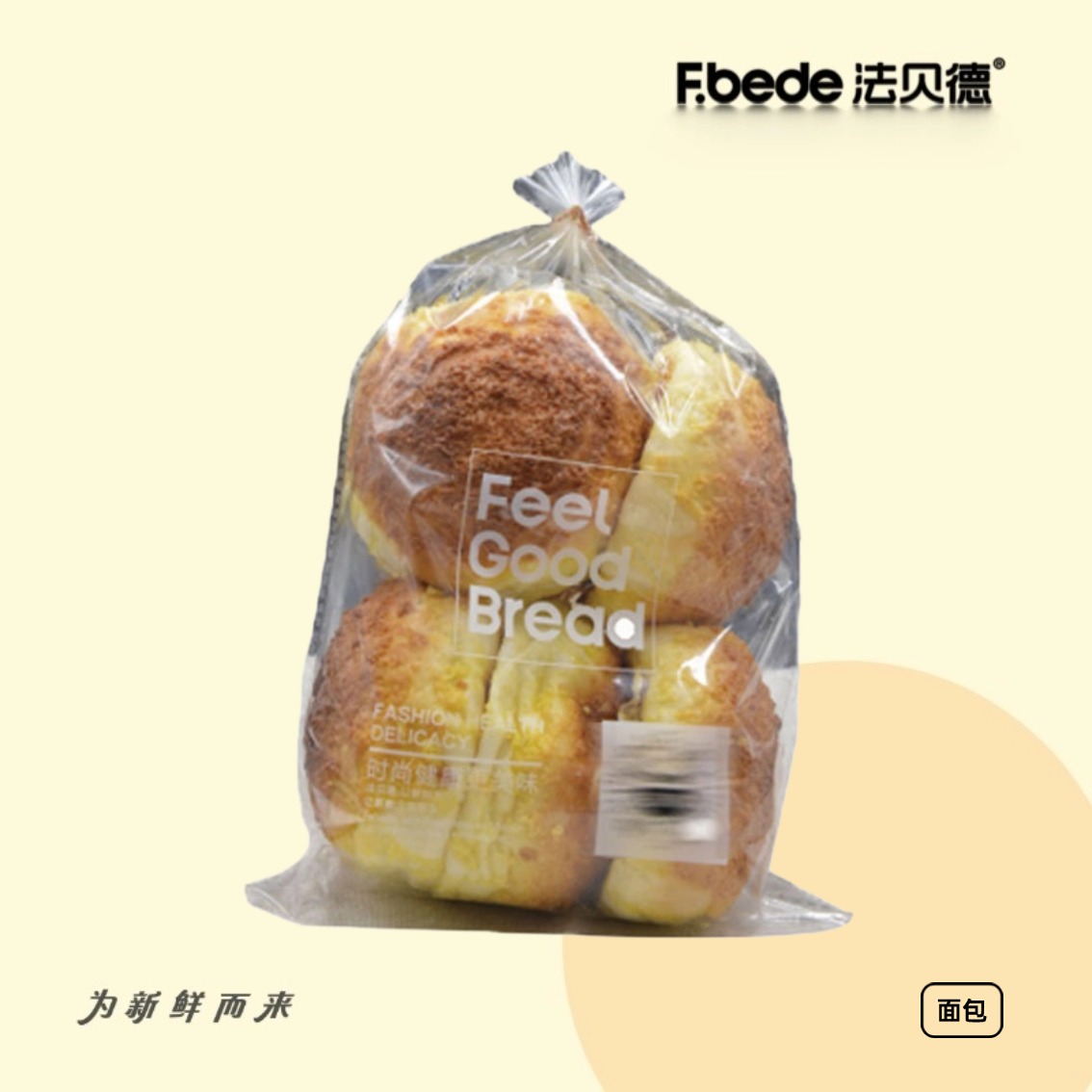 椰奶哈斯