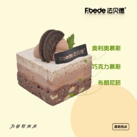 奥利奥布朗尼