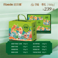 寻味尊礼4