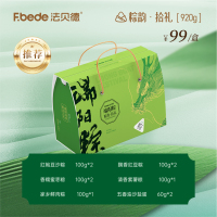粽韵拾礼1