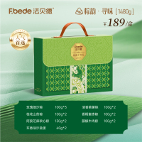 粽韵寻味3