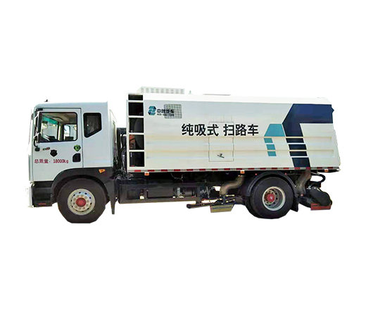 ZLQ5180TSLGF6吸尘车