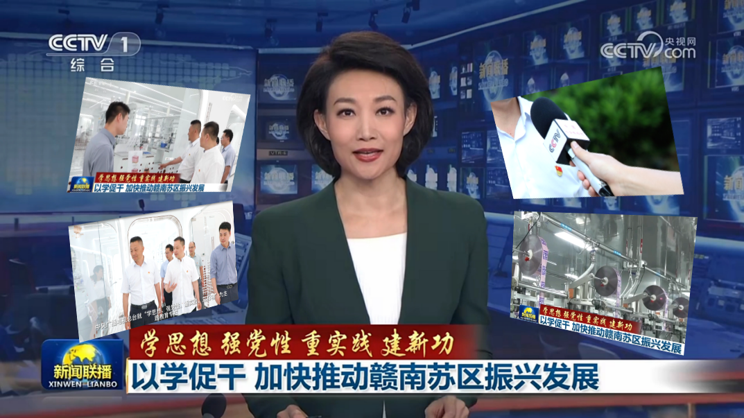 商务,IT,团队