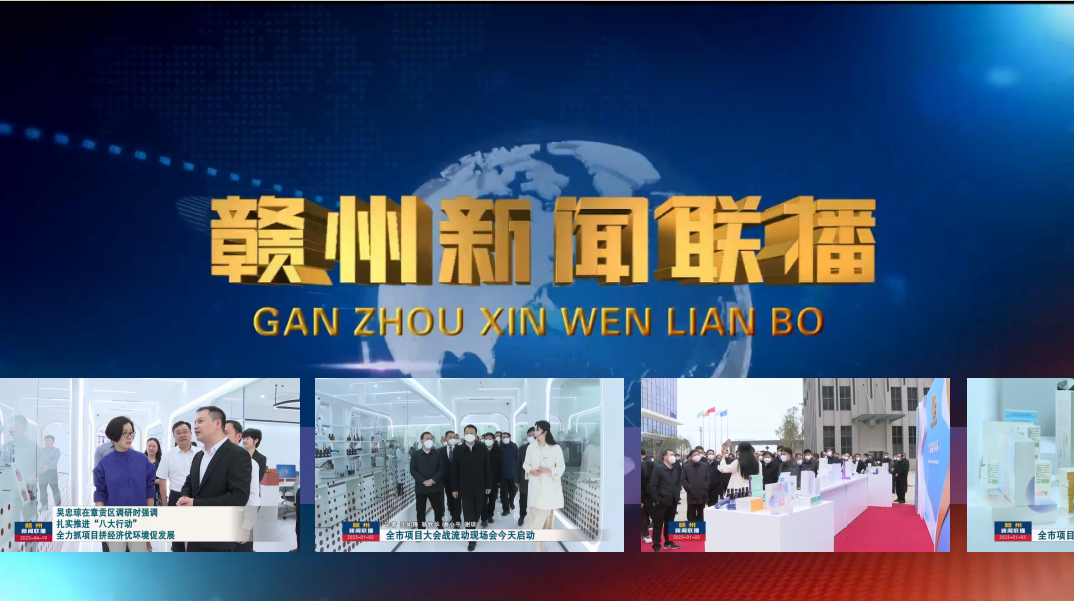 商务,IT,团队