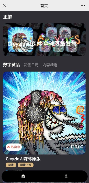 2-up-iphone