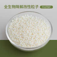 产品-PLAPBAT无淀粉可堆肥全生物降解吹膜改性母粒3