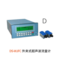 DS-WJFC外夹式