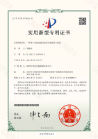 一种用于食品包装机的真空成型封口装置