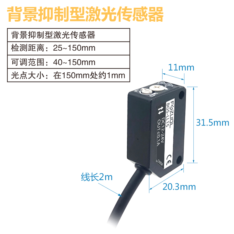 SKU2